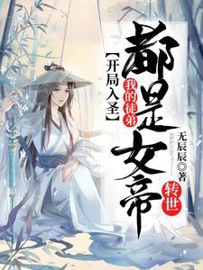 开局有亿万年修为秦道