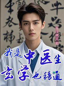 玄学最强招财图片