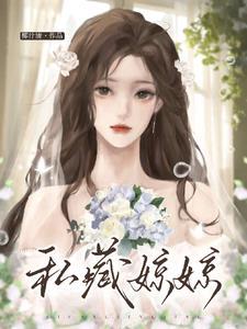 私藏酒是什么意思