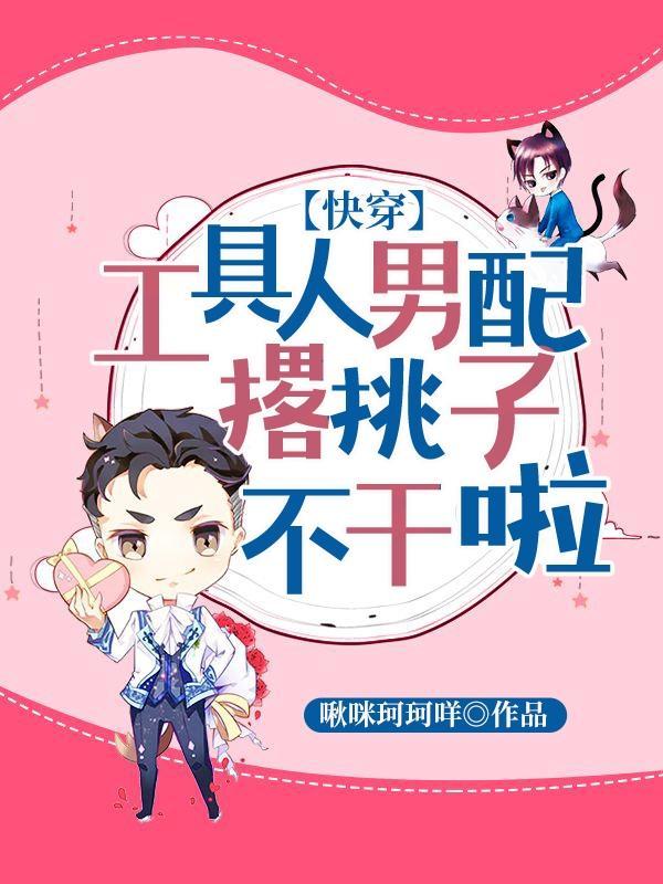 珍爱生命远离香烟