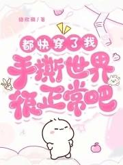 宿主今天成为主宰了吗