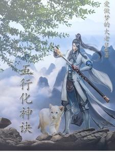 夺舍重生什么意思
