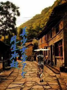 魂穿七五动画