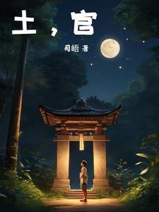 士官分数线