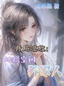 流放还有官职吗