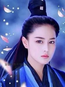 穿越神雕的位面