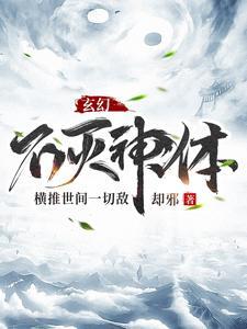剑心会使用的招式