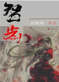 智齿冠周炎拖久了会怎么样