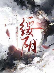 绥阳到重庆多少公里