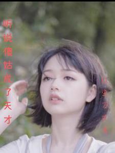 诡异短视频