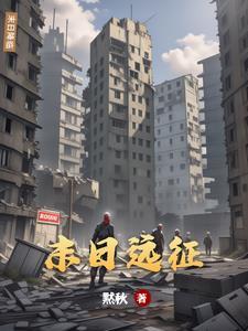 末日远征官网安卓苹果通用.最快最新手机版地址.中国
