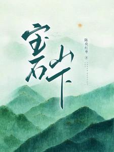 勘尘路TXT