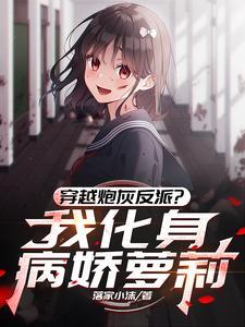 我不是你的情人