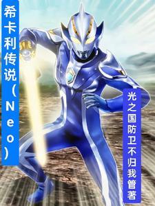 act希卡利