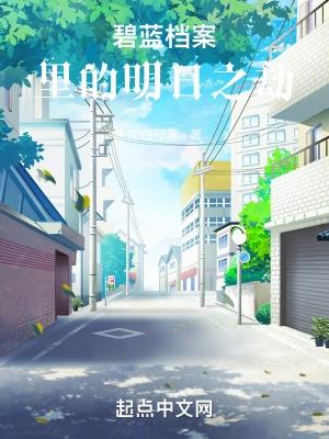 碧蓝档案日程安排