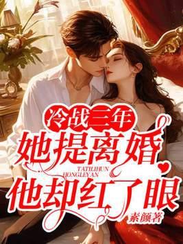 冷战多年
