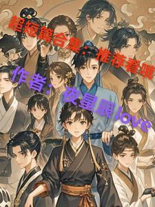 超短篇文章