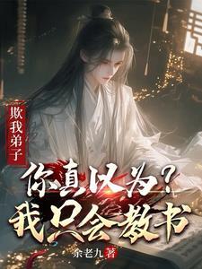 一言以定天下事推荐语