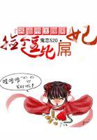 吝啬痴狂笔趣阁瑾余