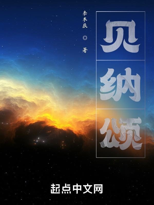 贝纳颂咖啡官方旗舰店
