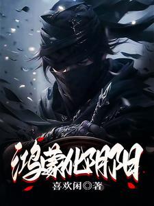 双修魔仙