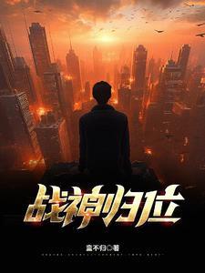 别又缘txt
