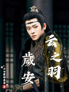 综穿影视剧武侠