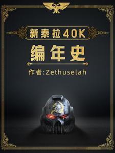 月球上曾存在文明