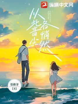 从此音尘各悄然 春山如黛草如烟的意思