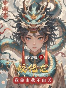 蟒