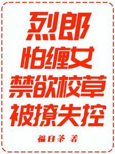 战神双胞胎女儿惨案