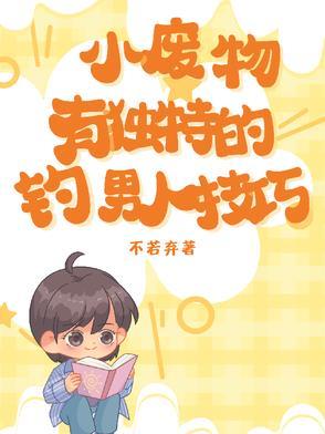 男生怎么钓鱼女生