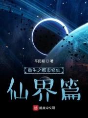 平民殿