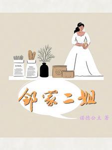 邻家二姐妹秋游去野炊打动物