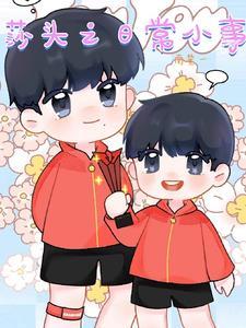 太阳与我们生活的密切关系