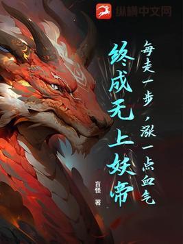 每走一步都是进步