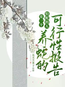 一双拖鞋闯天下下一句