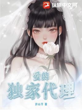 独家代理和独家经销区别