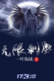 无限刺激60秒糖果