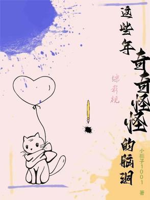 盗墓bg