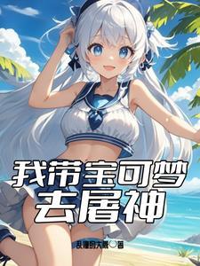 小智收服的六最强宝可梦