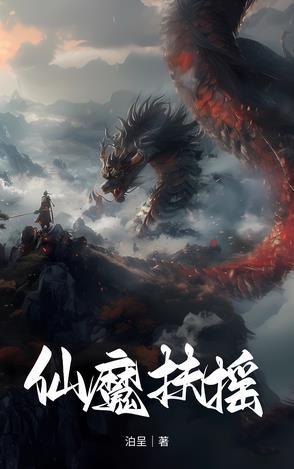 扶摇飞仙怎么获取