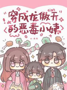 龙傲天番剧叫什么