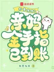 抄家手游