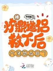 炉鼎主受