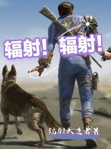 辐射辐射是什么意思