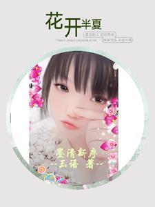 墨清名字的含义是什么
