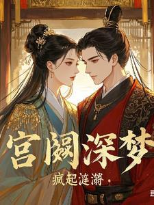 相思阙是什么意思