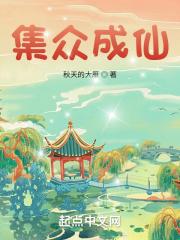 论道长生灵气枯竭三百年