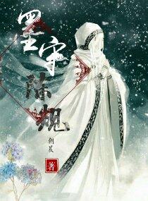 墨守陈规的例子